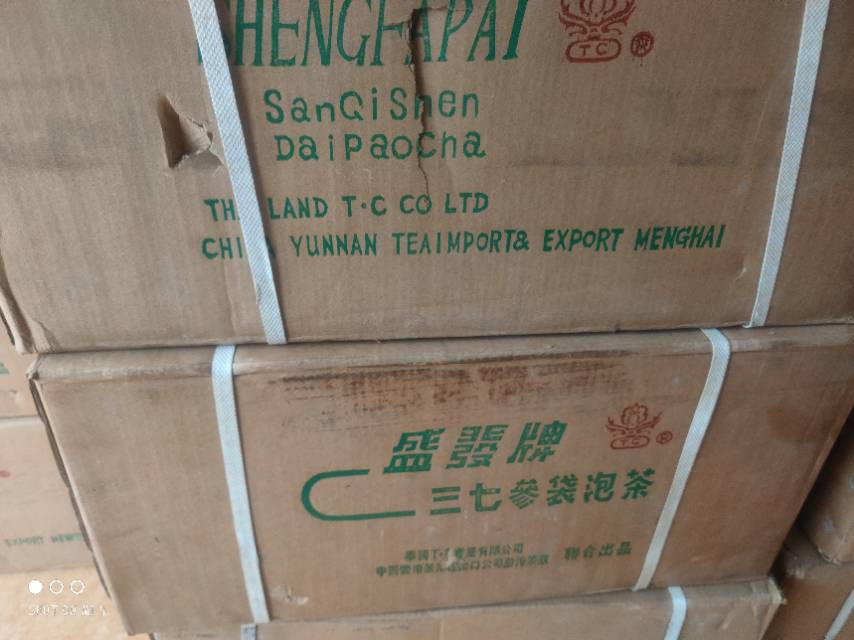 过期的产品还是好喝配图6