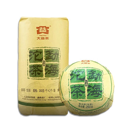 配货海报
