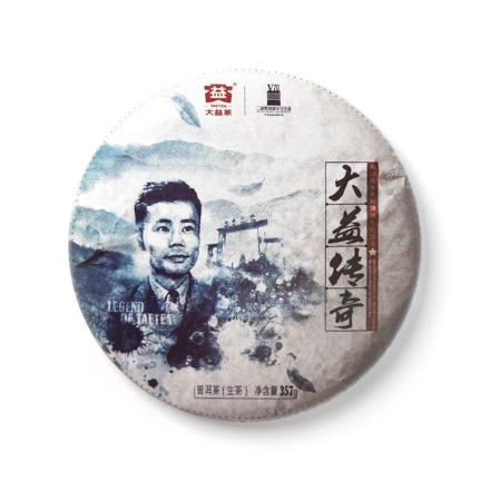 配货海报