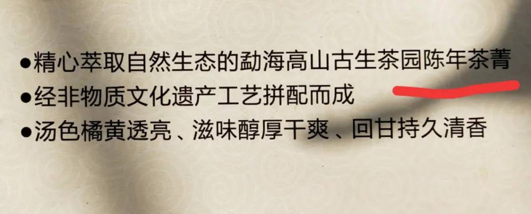 101高山揽月配图2