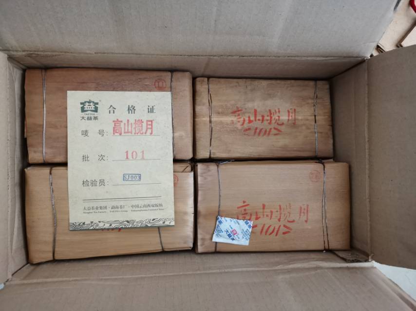 101高山揽月配图4