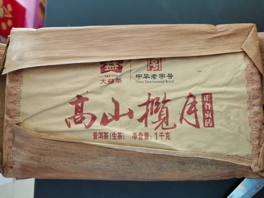 101高山揽月配图5