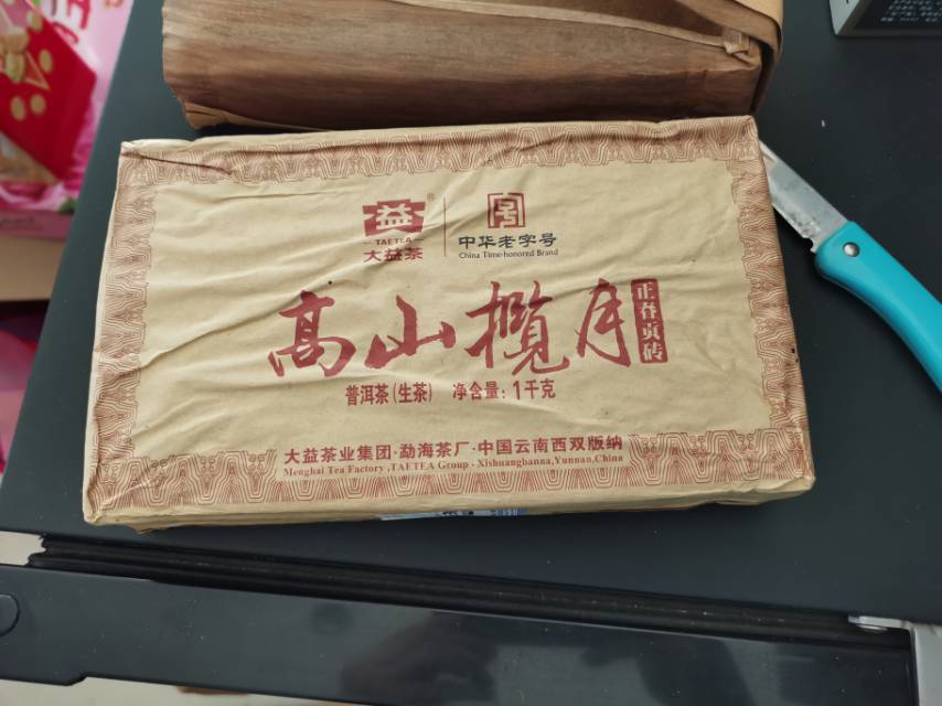 101高山揽月配图6
