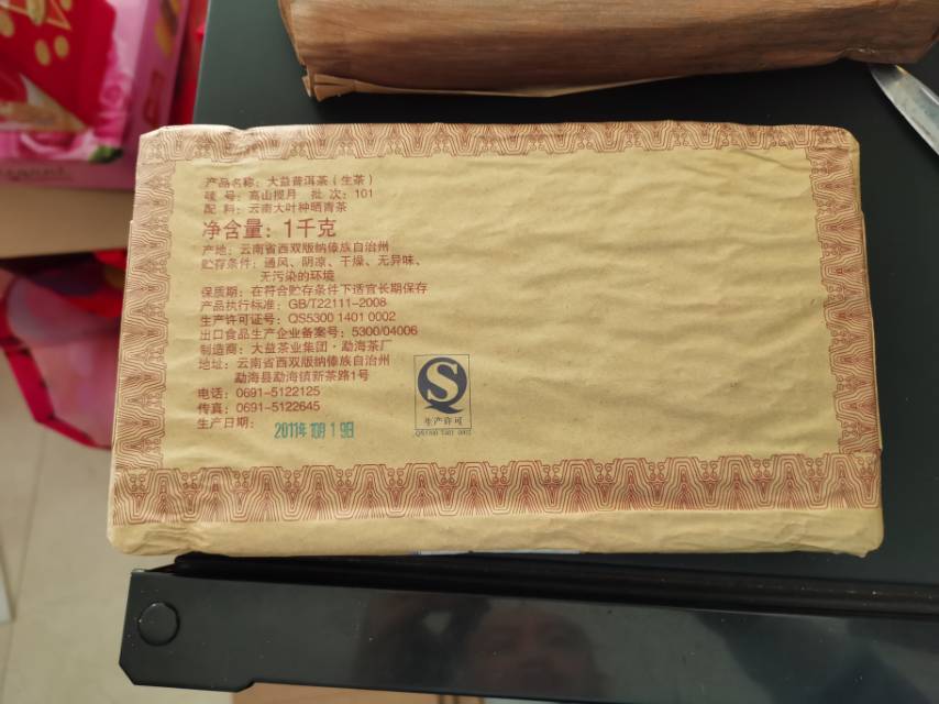 101高山揽月配图7