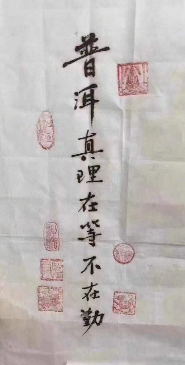 101高山揽月配图8