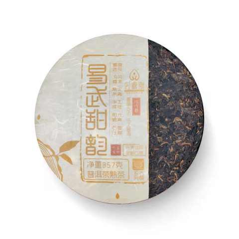 2018年 易武甜韵茶品图