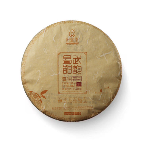 2020年 易武甜韵【春茶】茶品图