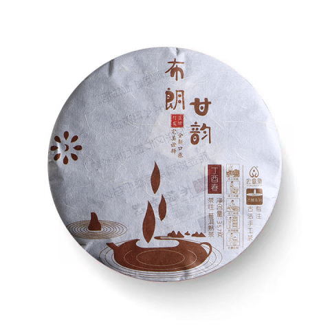 2017年 布朗甘韵【春茶】茶品图