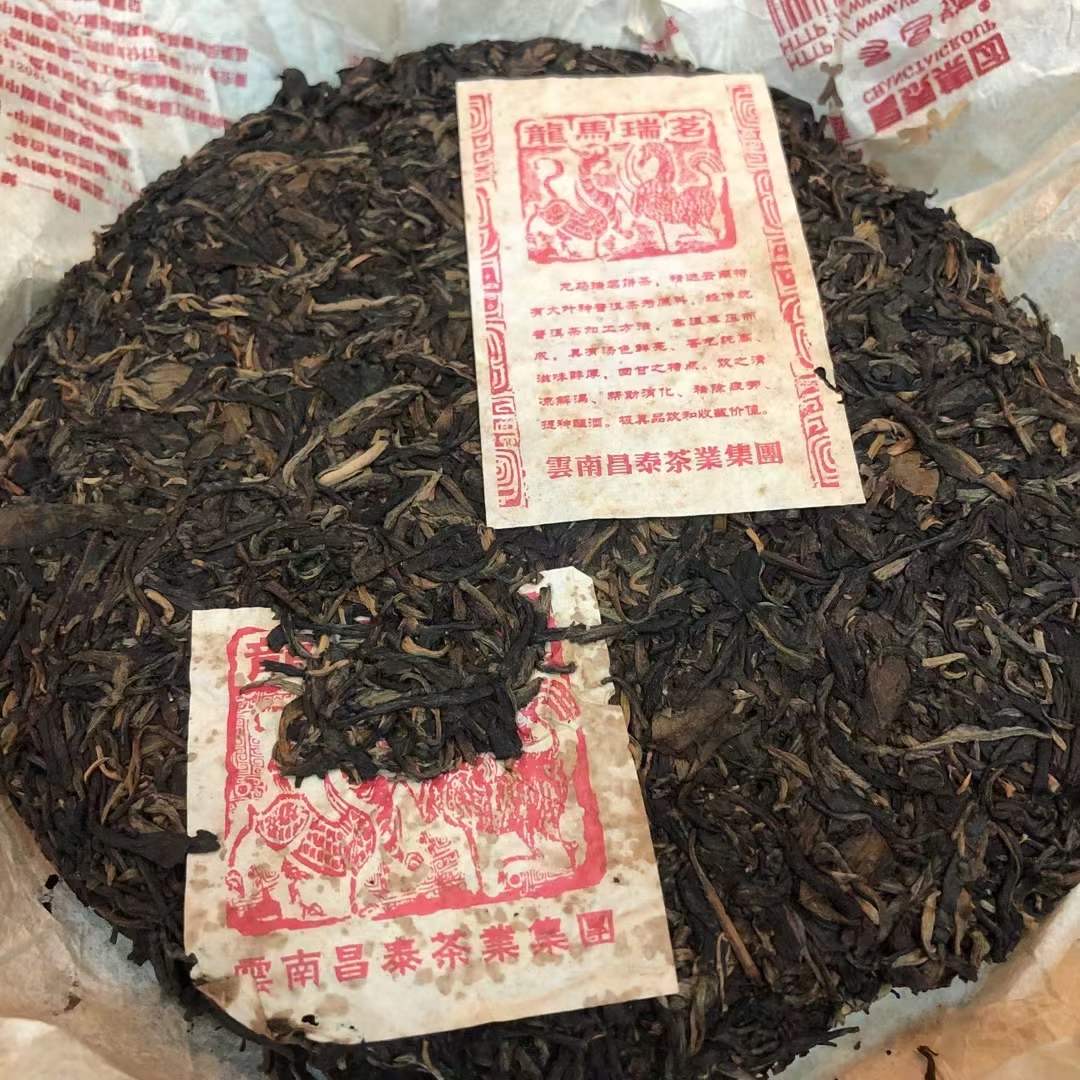 龙马瑞茗配图5