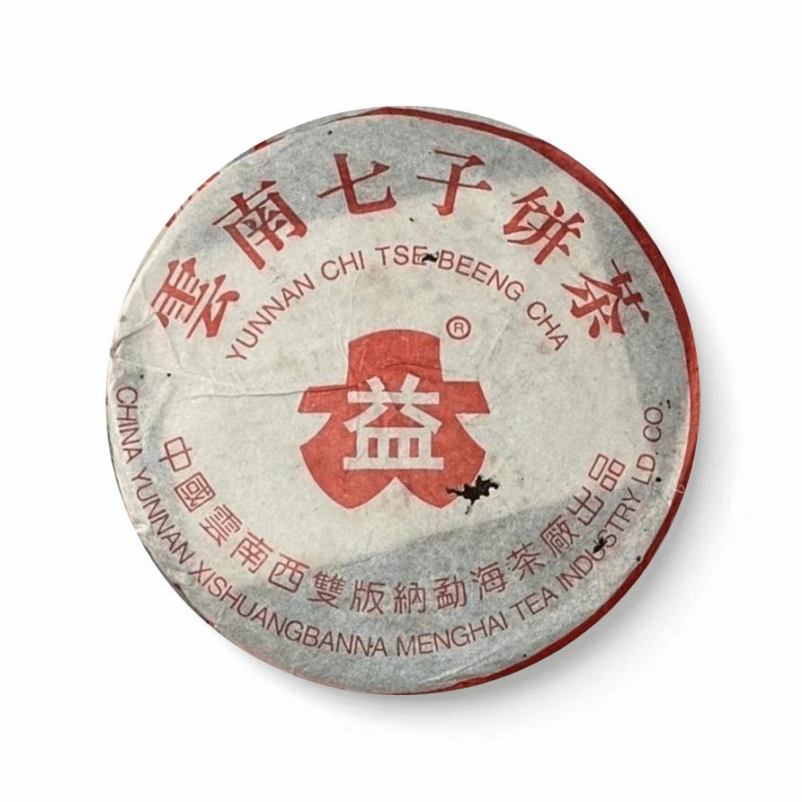 501 7542茶品图