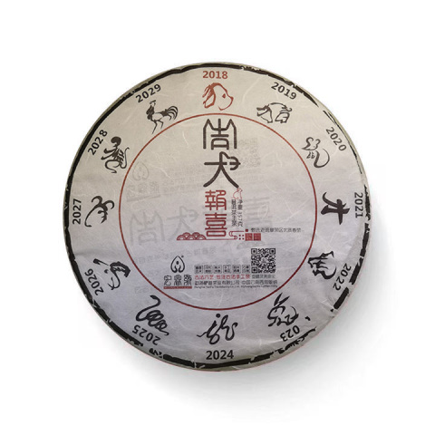 2018年 吉犬报喜【春茶】茶品图
