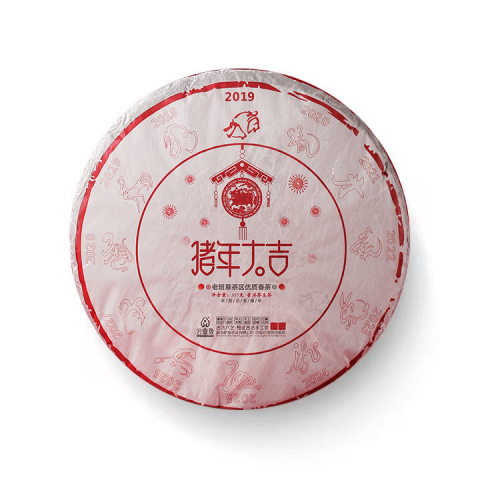 2019年 猪年大吉【春茶】茶品图