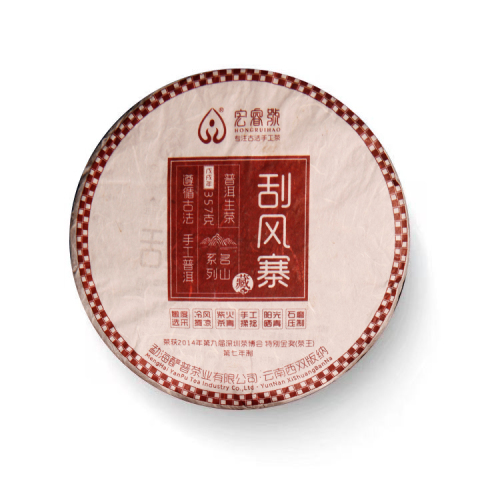 2018年 刮风寨【茶王•第七年制】茶品图