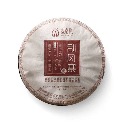 2019年 刮风寨【茶王】茶品图