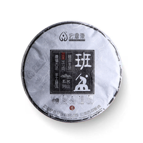 2017年 班盆【春茶】茶品图
