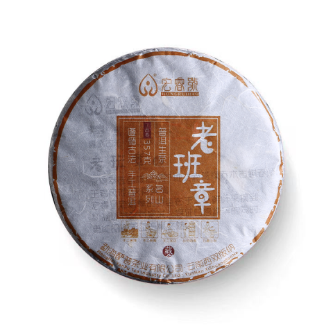 2017年 老班章【春茶】茶品图