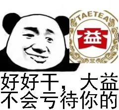 耐心+细心+决心配图1