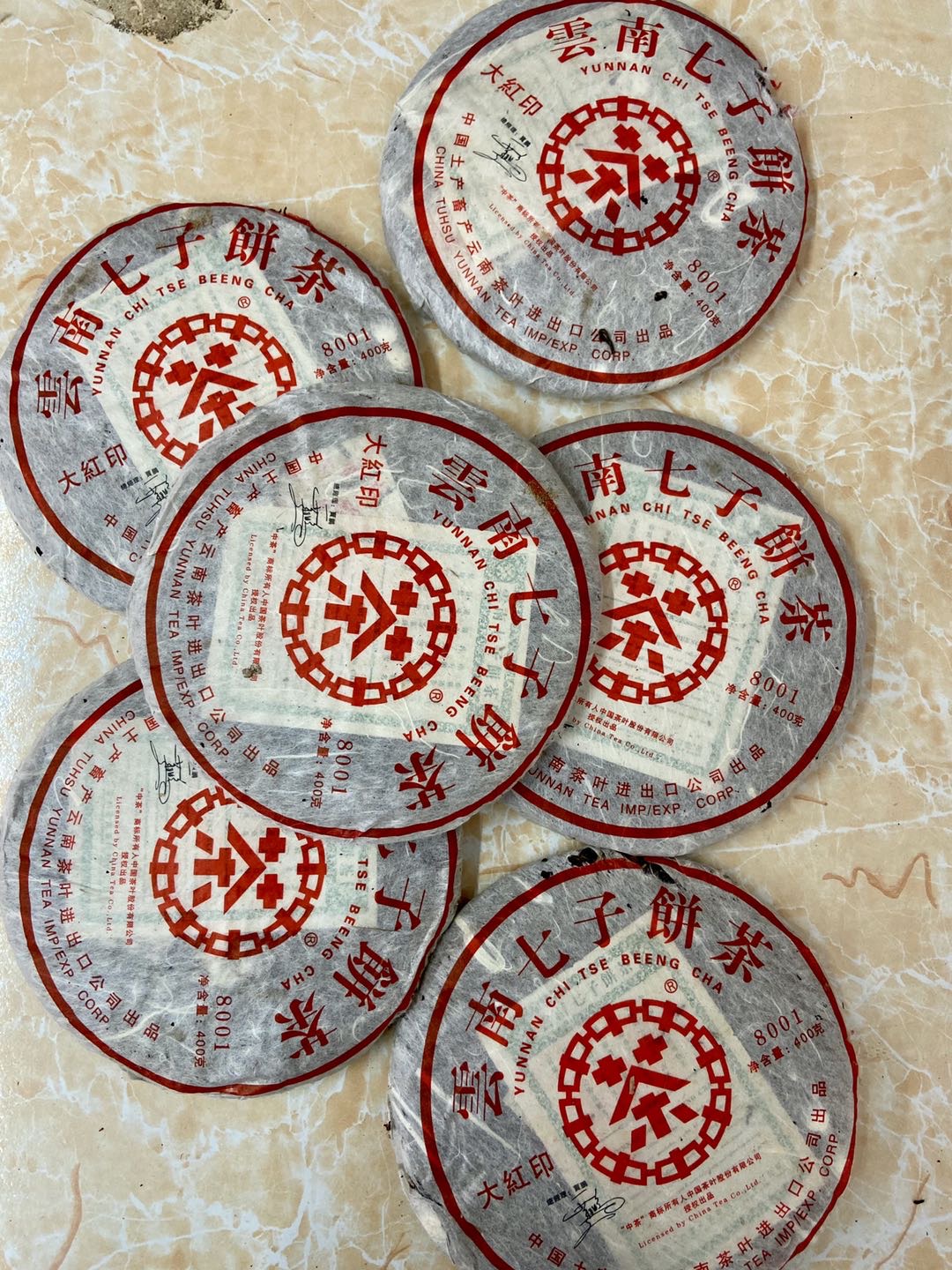 06一片山河红铁饼配图1