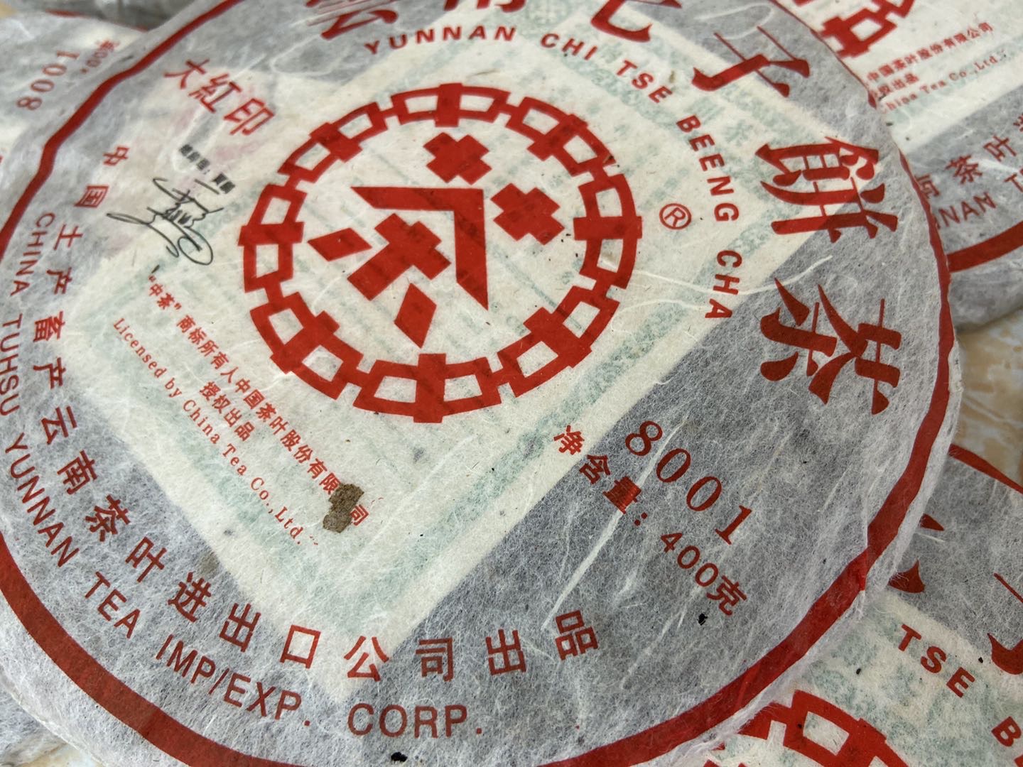 06一片山河红铁饼配图3