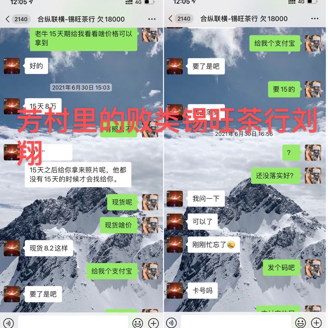 芳村最会做生意的锡旺茶行配图1