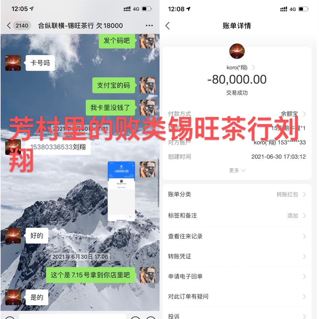 芳村最会做生意的锡旺茶行配图2