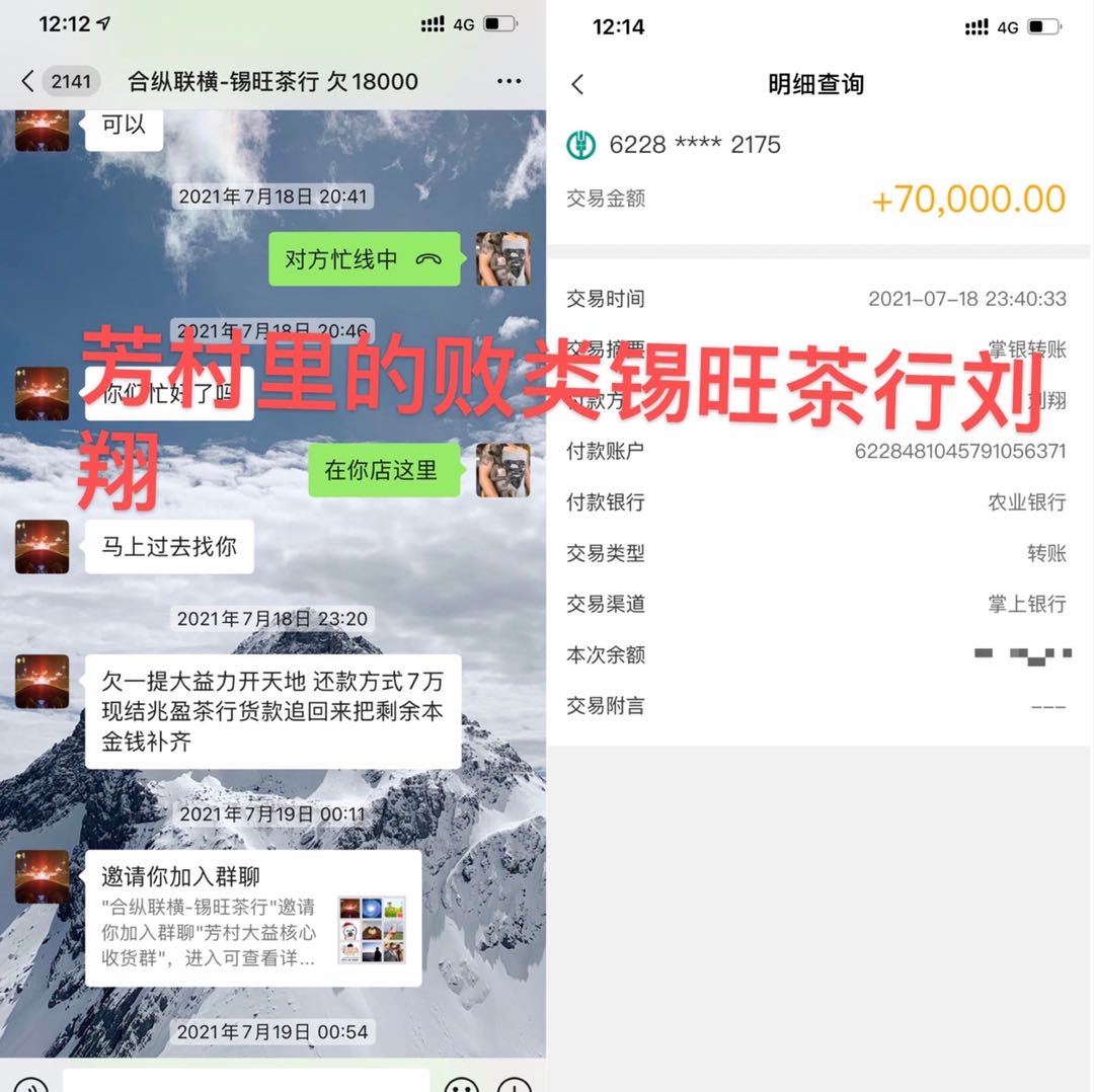 芳村最会做生意的锡旺茶行配图3