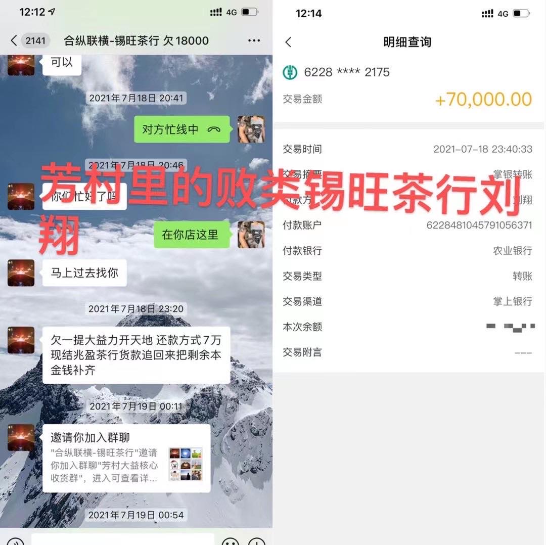 芳村市场最会做生意的老板,双十一了大家要担心啊配图3