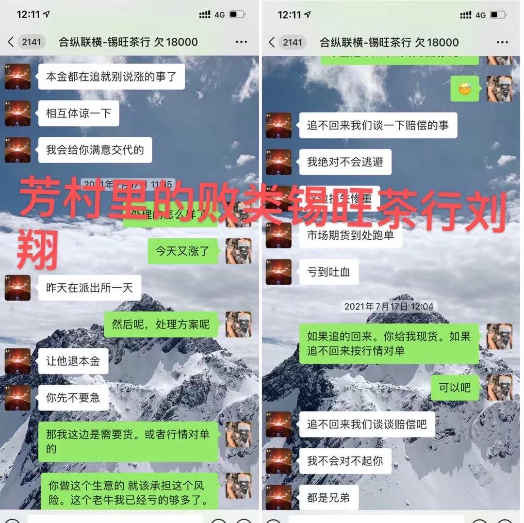 芳村市场最会做生意的老板,双十一了大家要担心啊配图4