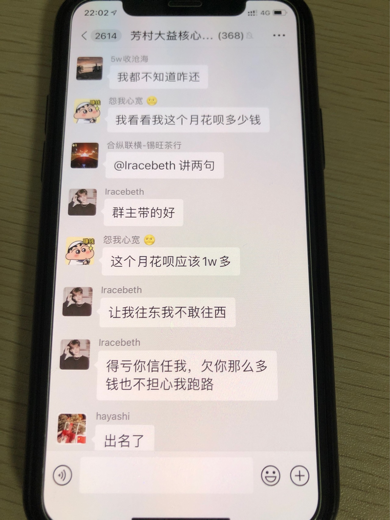 真是忘恩负义的小学生配图1