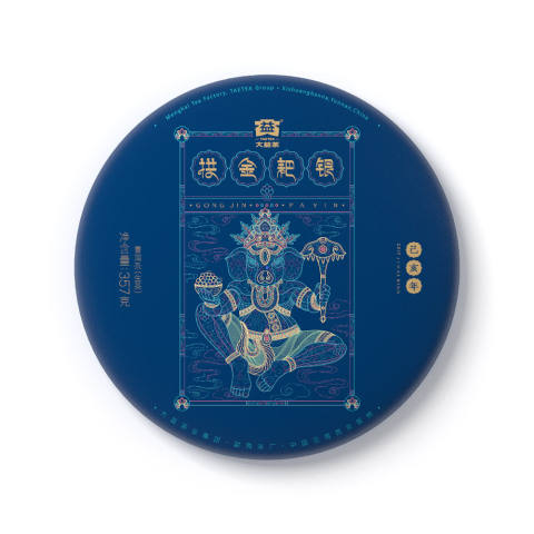 1901 拱金耙银(散提)配图1