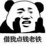 1901 国宝贡配图1