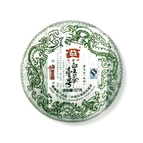 国宝茶不等同于皇茶壹号配图1