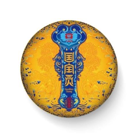 国宝贡,低调的让人不可思议!配图1