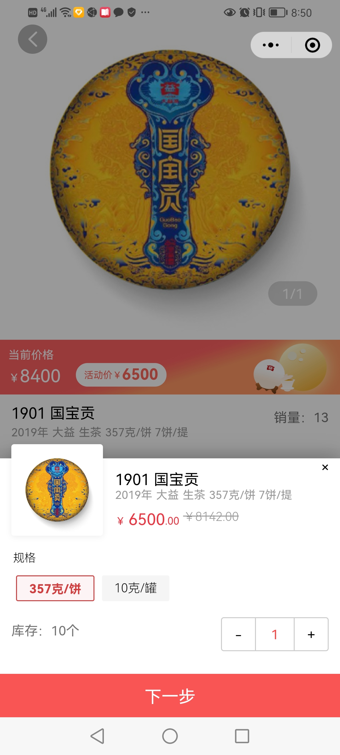 情况似乎不妙?配图1
