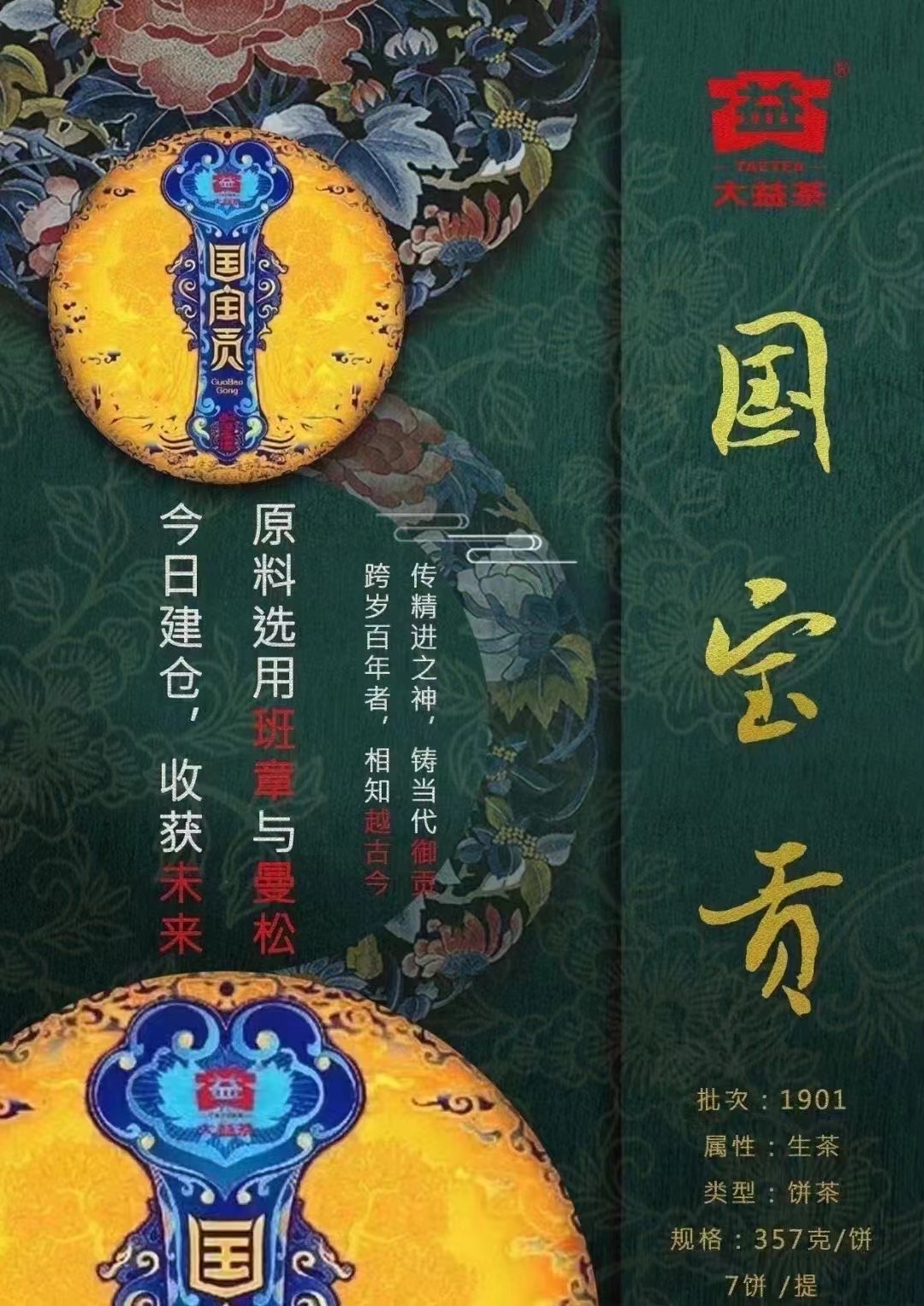 最高峰顶有人家,风云变幻汝莫测配图1