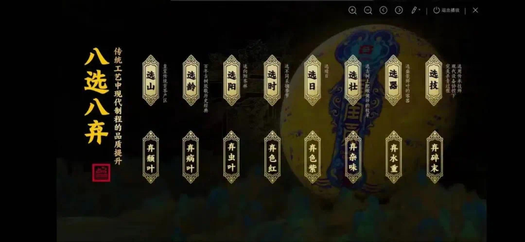 最高峰顶有人家,风云变幻汝莫测配图2