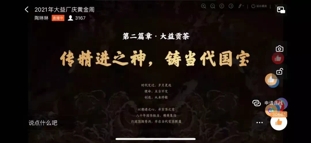 最高峰顶有人家,风云变幻汝莫测配图3