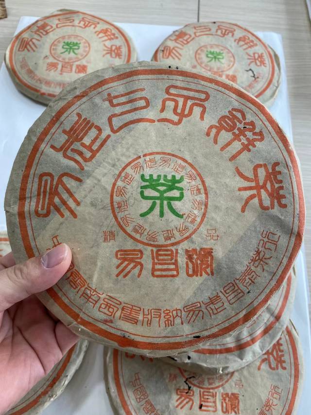 易昌号 精品 18986331321配图1