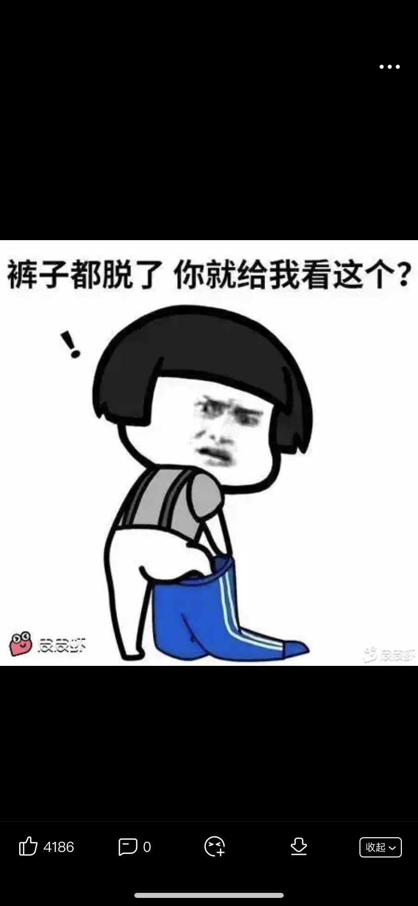 鸾翔可空?配图1