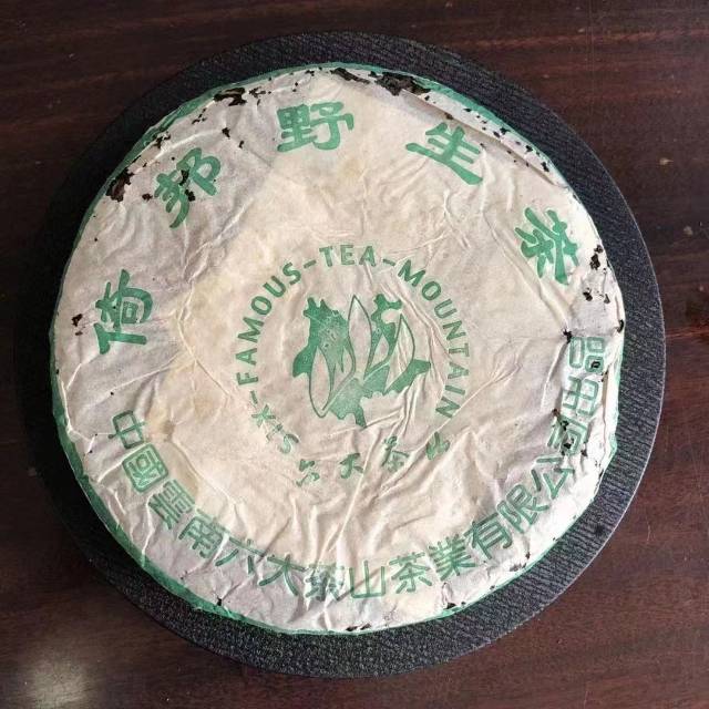 #老茶推荐配图3