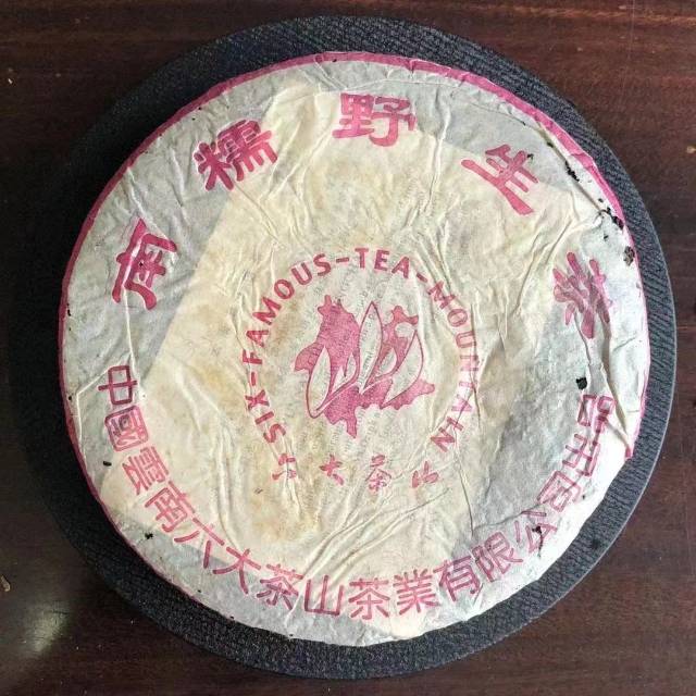 #老茶推荐配图4