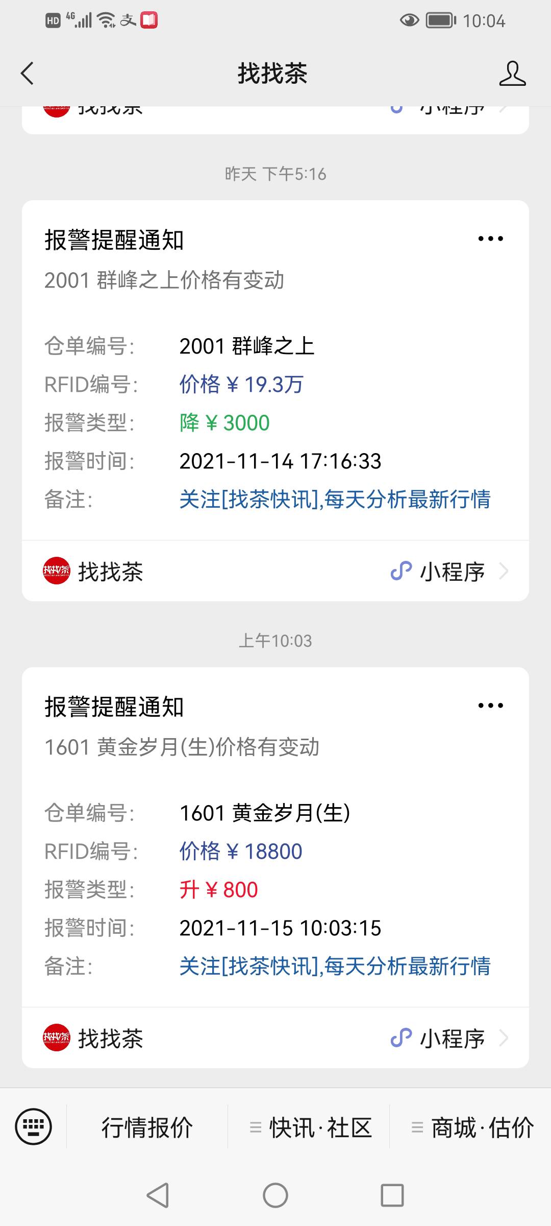 这回,真正探底反弹?配图5