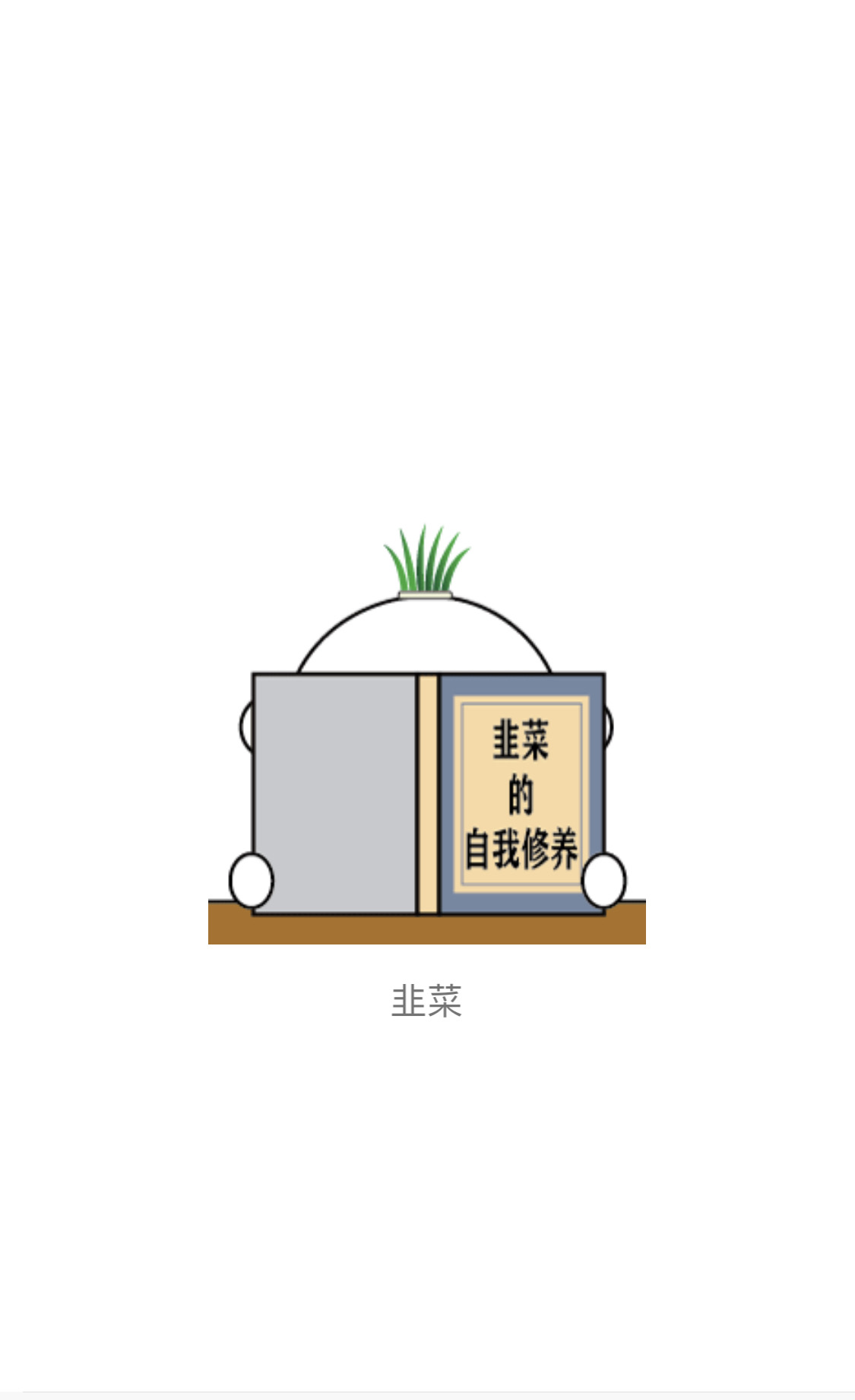 ”行情走到这里”配图1