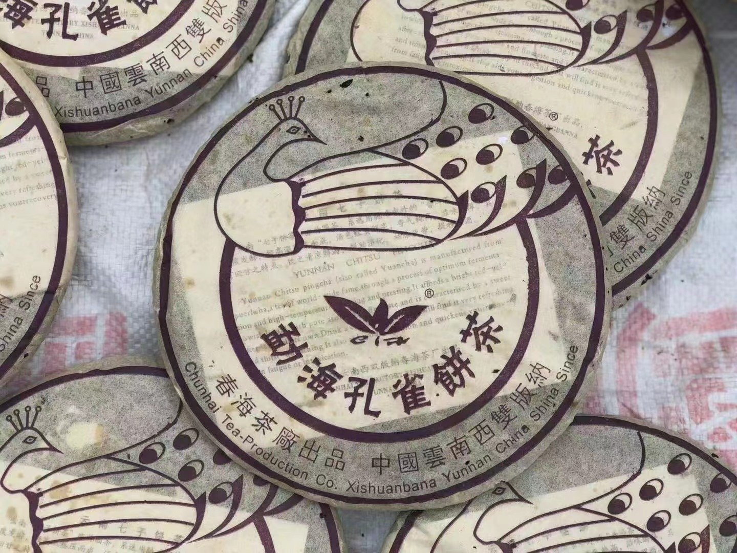勐海孔雀配图3