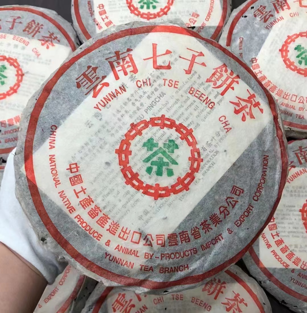 94事业熟配图1