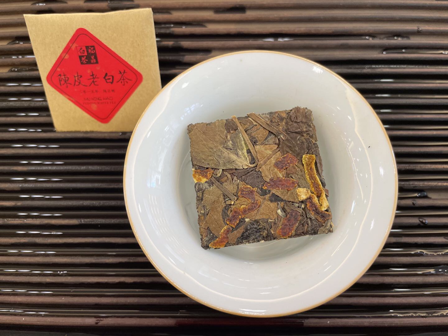 陈皮白茶配图3