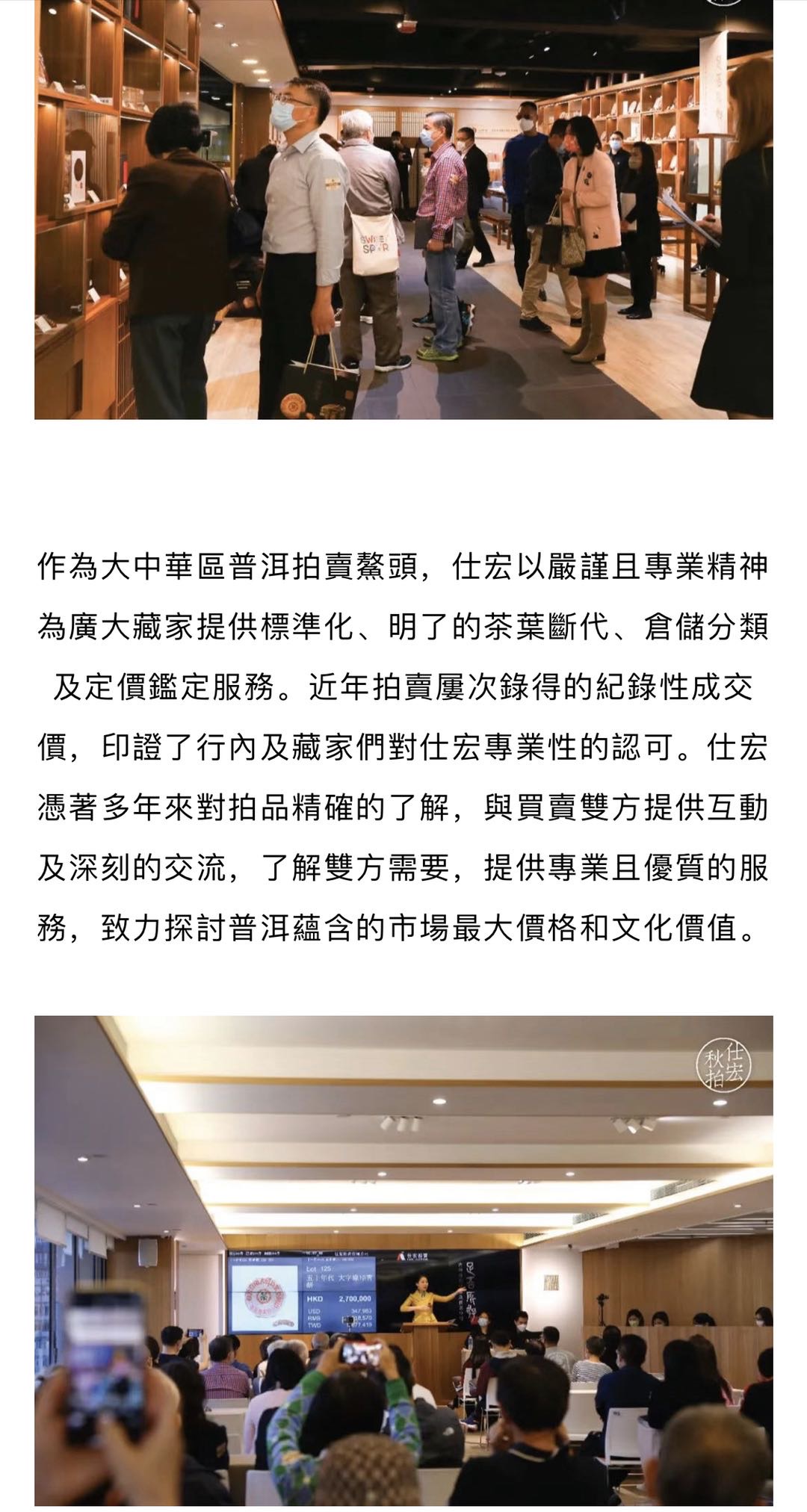 应看淡得失,能者居之配图2