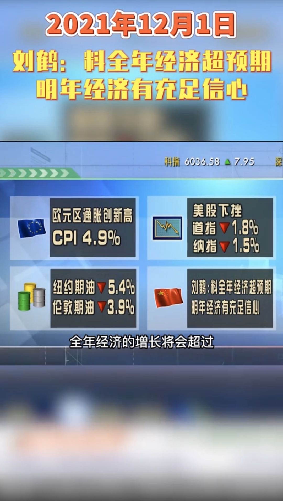 应看淡得失,能者居之配图3