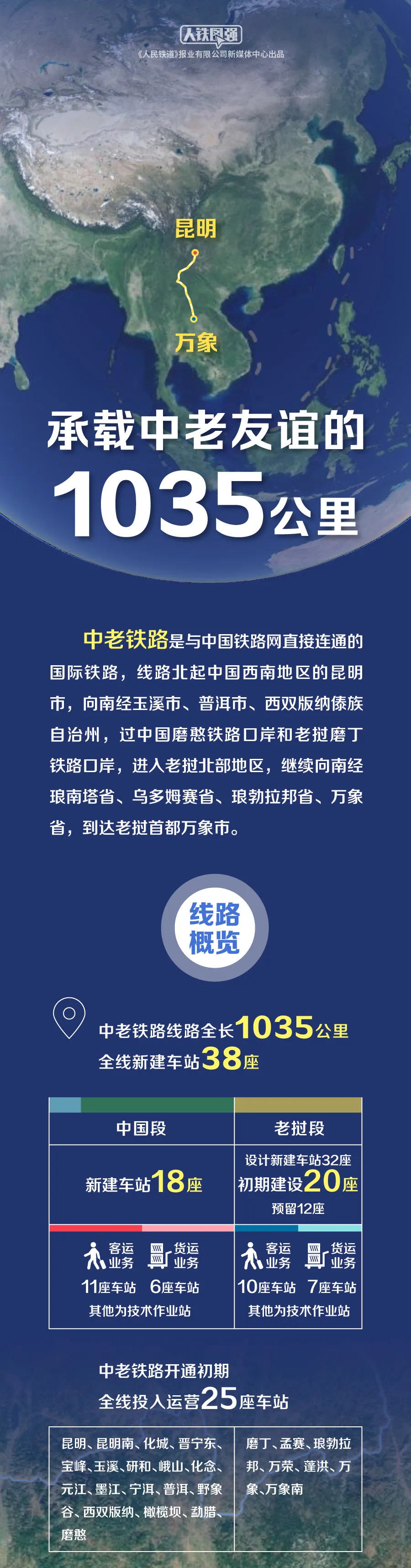 今晚咱们品茶、品三国配图1