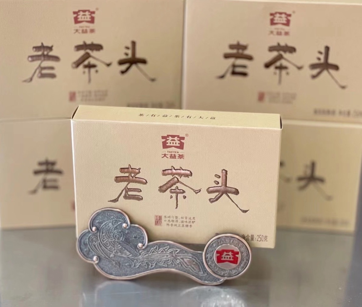 2101老茶头 熟茶好滋味还是经典老茶头配图1